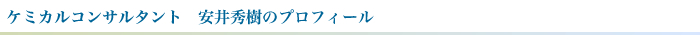 �P�~�J���R���T���^���g�@����G���̃v���t�B�[��